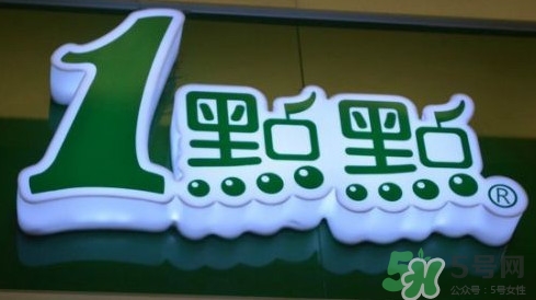 1點點奶茶是哪里的？一點點奶茶是哪里的品牌？