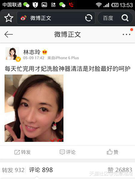 cfcf才妃潔面儀牌子怎么樣？cfcf才妃潔面儀真假