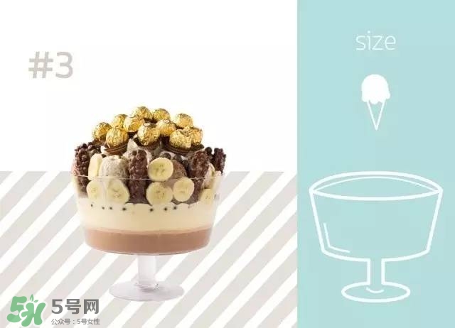 mo moshi冰淇淋多少錢？泰國mo moshi冰淇淋好吃嗎