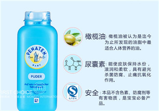 Penaten貝娜婷爽身粉含不含滑石粉？Penaten貝娜婷爽身粉安全嗎？