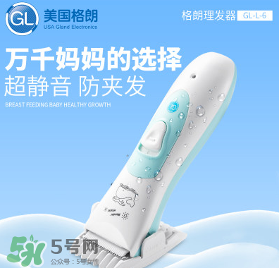 嬰兒理發(fā)器大人能用嗎？大人能用嬰兒理發(fā)器嗎？