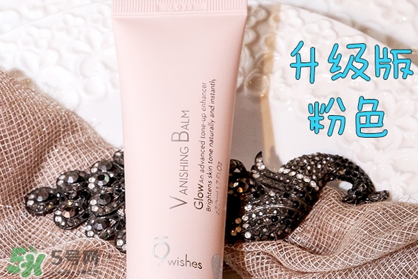 9wishes VB素顏霜怎么樣？9wishes VB爆水素顏霜怎么用