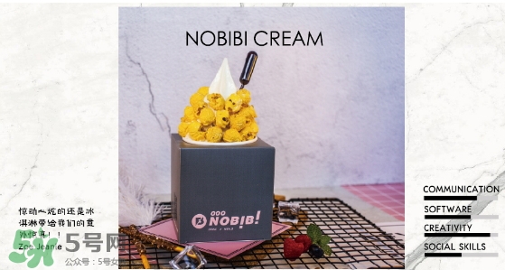 nobibi冰淇淋多少錢？nobibi冰淇淋地址