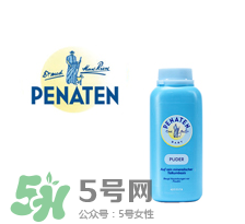Penaten貝娜婷是什么牌子？Penaten貝娜婷是哪國的？