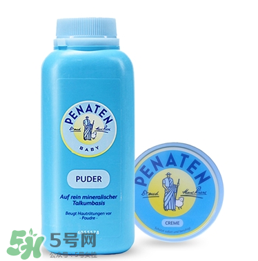 Penaten貝娜婷爽身粉含不含滑石粉？Penaten貝娜婷爽身粉安全嗎？
