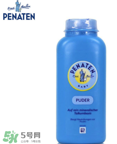 Penaten貝娜婷爽身粉含不含滑石粉？Penaten貝娜婷爽身粉安全嗎？