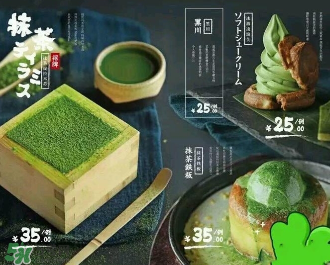 無邪日式甜品多少錢？無邪日式甜品價格表