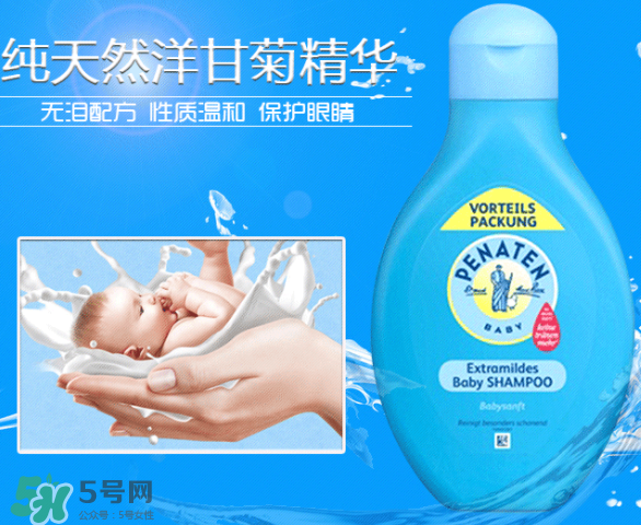 Penaten貝娜婷身體乳怎么樣？Penaten貝娜婷身體乳好用嗎？