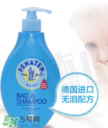 Penaten貝娜婷沐浴露怎么樣？Penaten貝娜婷沐浴露好用嗎？