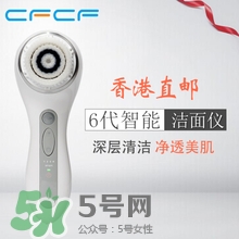 cfcf才妃電子潔面儀洗臉神器效果好不好？親身感受