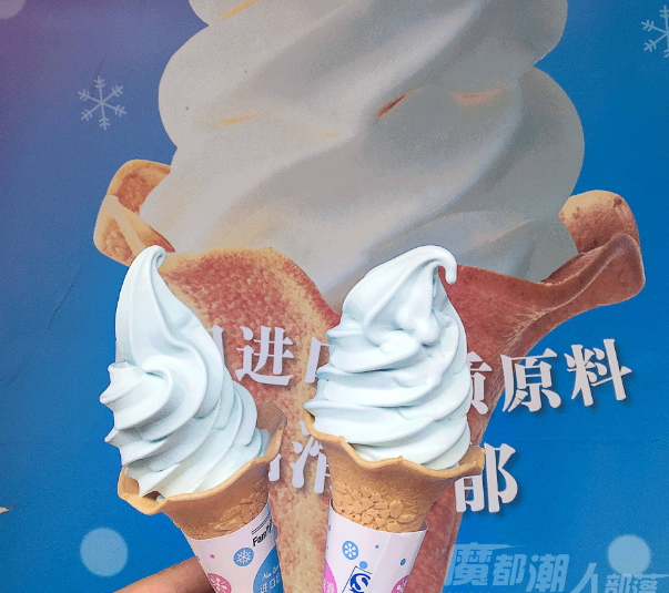 全家海鹽冰淇淋多少錢？全家海鹽冰淇淋好吃嗎