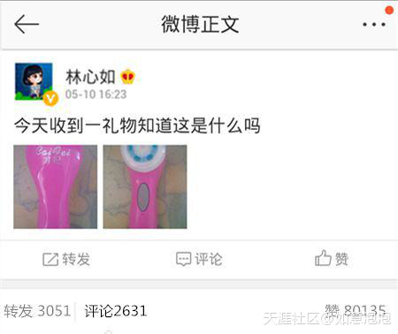 cfcf才妃潔面儀牌子怎么樣？cfcf才妃潔面儀真假