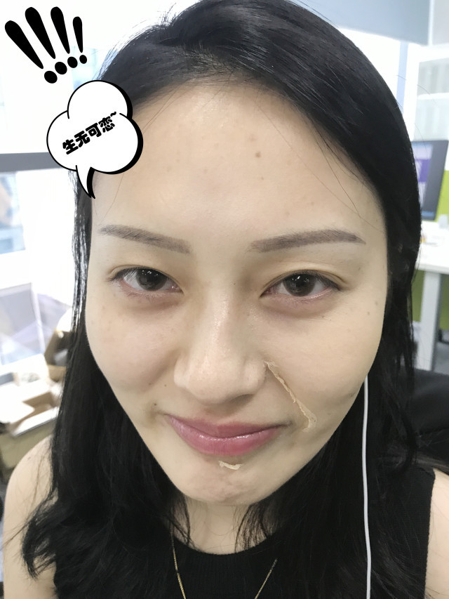 real skin patch怎么樣？real skin是什么牌子