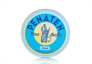 Penaten貝娜婷護臀膏好用嗎？Penaten貝娜婷護臀膏怎么樣？