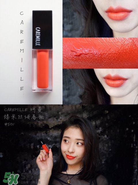 caremille是什么牌子？caremille珂曼是哪里的牌子