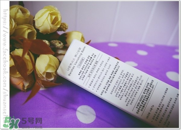 9wishes VB素顏霜怎么樣？9wishes VB爆水素顏霜怎么用