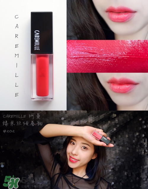 caremille是什么牌子？caremille珂曼是哪里的牌子