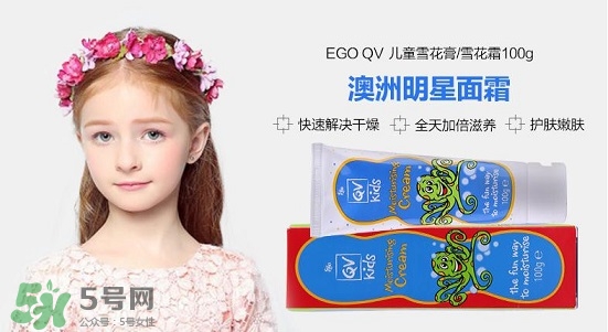 Ego QV意高兒童防曬霜多大能用_適合多大的寶寶？