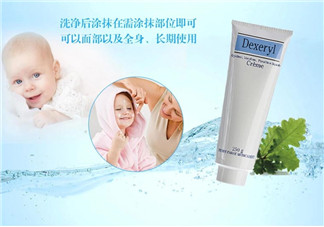 Dexeryl是什么牌子？Dexeryl是哪個國家的？