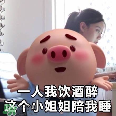 豬小屁表情包是什么？豬小屁表情包為什么這么火？