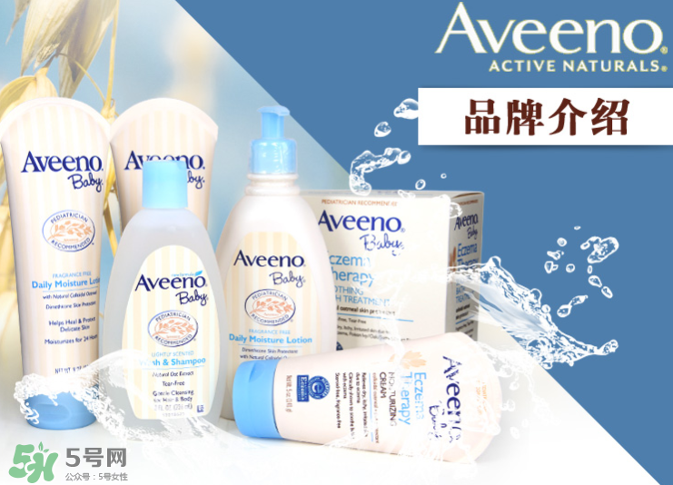 aveeno艾維諾濕疹霜有激素嗎？艾維諾濕疹膏含激素嗎？