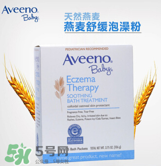 艾維諾濕疹泡澡粉怎么用 艾維諾濕疹泡澡粉怎么樣？