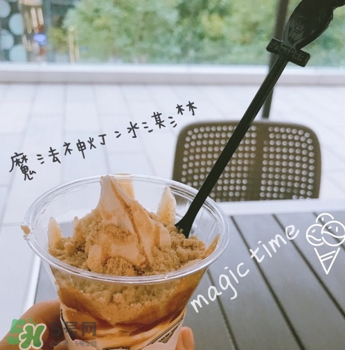softree冰淇淋好吃嗎？softree冰淇淋哪款好吃？