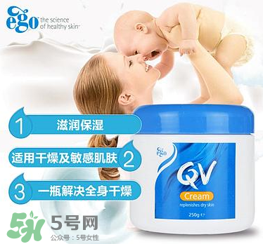 Ego QV是什么牌子？Ego QV是哪個(gè)國(guó)家的品牌？