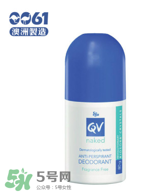 Ego QV止汗露怎么樣？Ego QV止汗露好不好？