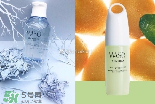 資生堂waso是什么牌子？waso是什么檔次？