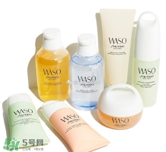 資生堂waso是什么牌子？waso是什么檔次？