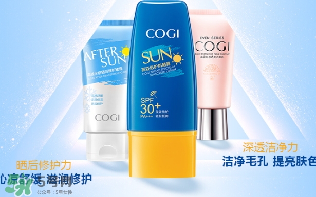 高姿防曬霜怎么樣？高姿防曬霜適合年齡