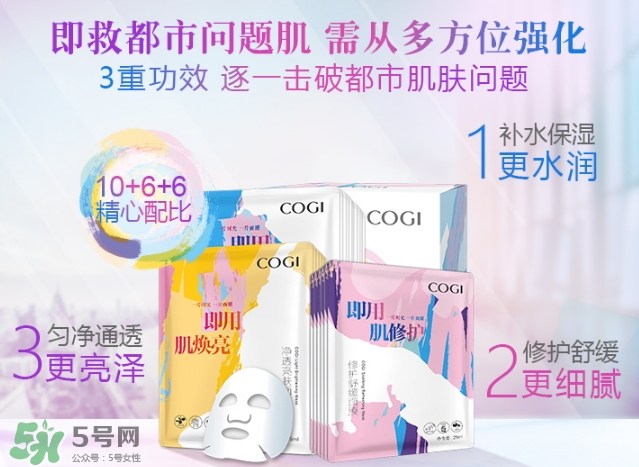 高姿面膜多少錢一盒？高姿面膜價格