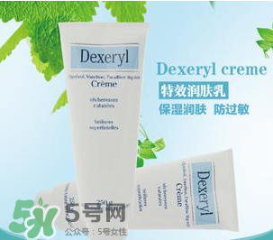 Dexeryl是什么牌子？Dexeryl是哪個國家的？