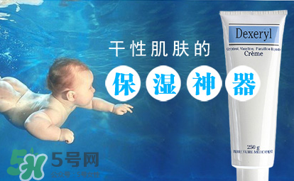 Dexeryl是什么牌子？Dexeryl是哪個國家的？