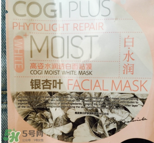 高姿面膜多少錢一盒？高姿面膜價格