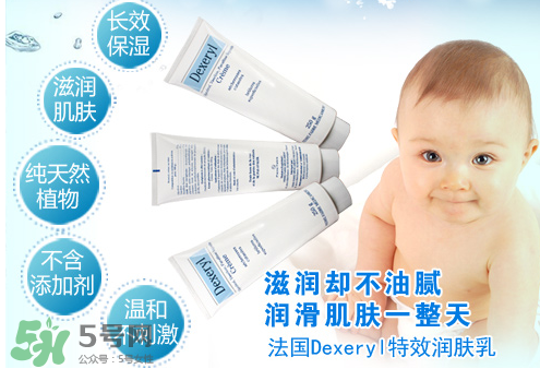 dexeryl是激素產(chǎn)品嗎？dexeryl產(chǎn)品有激素嗎？