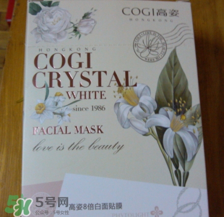 高姿面膜怎么查真?zhèn)?？高姿面膜真假辨別