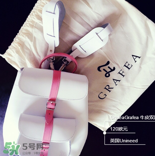 grafea兔子包怎么樣？grafea兔子包質(zhì)量好嗎？