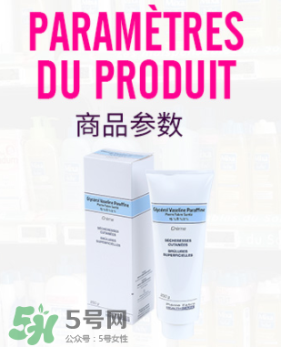 dexeryl孕婦能用嗎？dexeryl適合孕婦嗎？