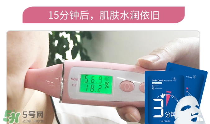悅芙媞面膜怎么樣？悅芙媞面膜價(jià)格