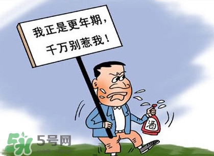 更年期是什么意思？更年期有哪些癥狀？