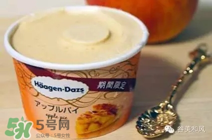 哈根達斯冰淇淋好吃嗎？哈根達斯冰淇淋哪個最好吃？