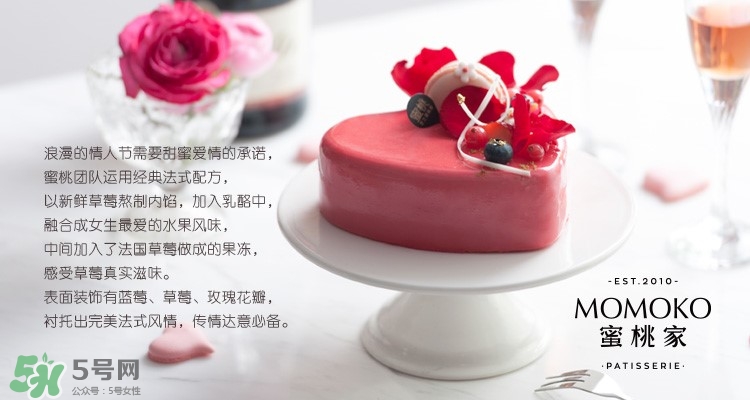 momoko蜜桃家什么好吃？momoko蜜桃家菜單價(jià)格表