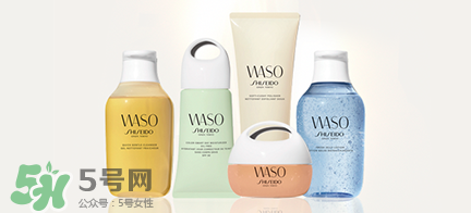 資生堂waso是什么牌子？waso是什么檔次？