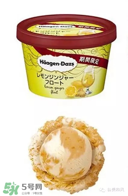 哈根達斯冰淇淋好吃嗎？哈根達斯冰淇淋哪個最好吃？