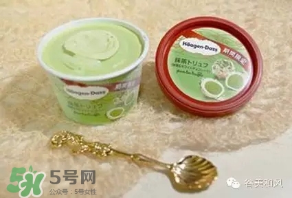 哈根達斯冰淇淋好吃嗎？哈根達斯冰淇淋哪個最好吃？
