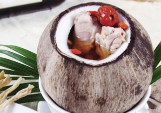 椰子雞里面的耶肉能吃嗎？椰子雞湯底怎麼做