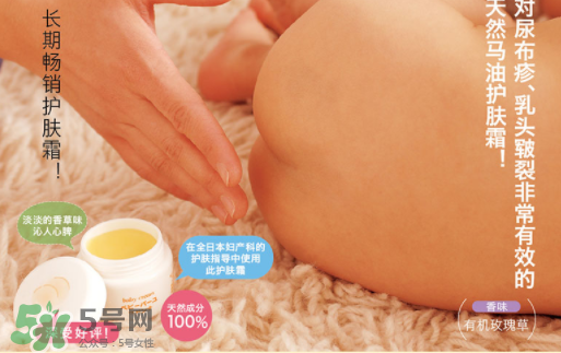 Madonna馬油保質(zhì)期多久？Madonna馬油生產(chǎn)日期怎么看？