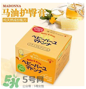 Madonna馬油副作用是什么？ Madonna馬油有副作用嗎？